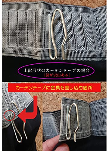 Amazon.co.jp: エンボス加工柄 トラック カーテン 仮眠 遮光 プリーツ